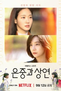 Ты и всё остальное